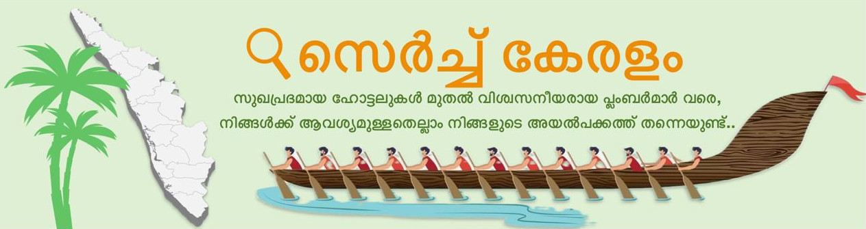 SearchKeralam